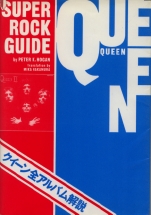 QUEEN Book 書籍